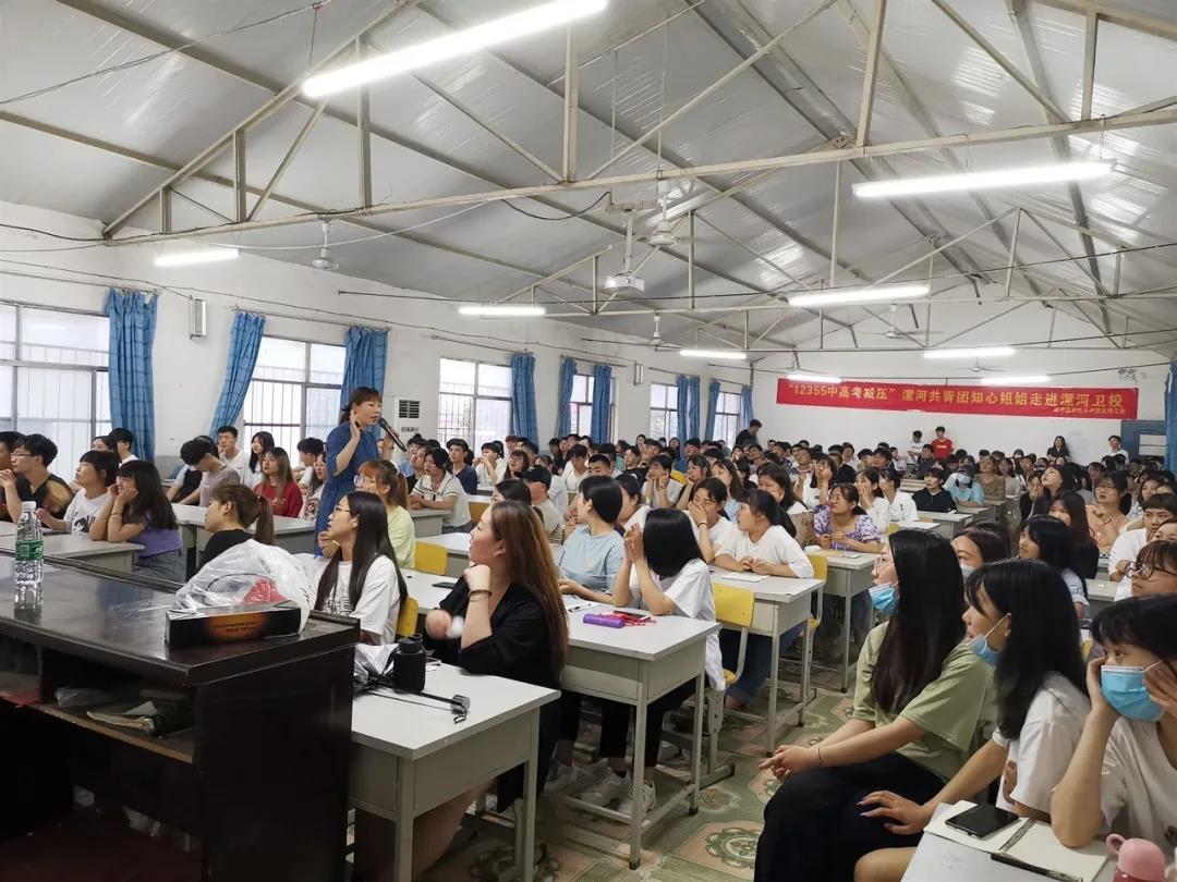 漯河市共青团知心姐姐走进漯河卫校为毕业班学生进行考前减压(图3)