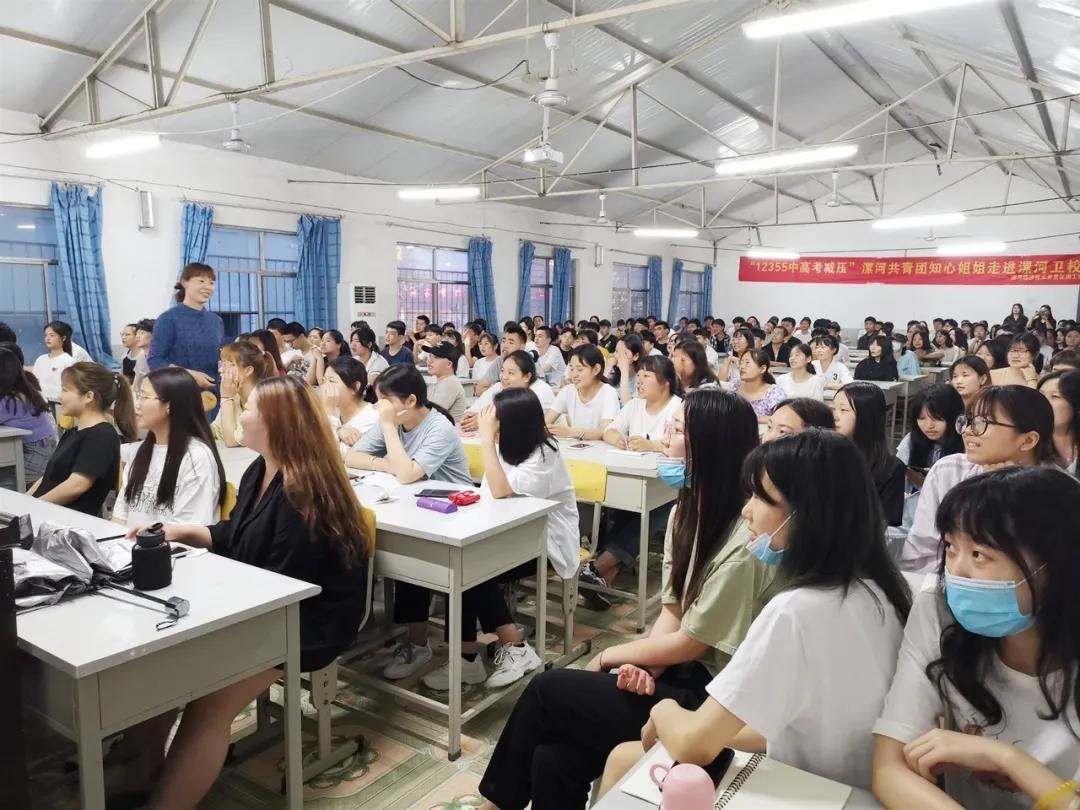 漯河市共青团知心姐姐走进漯河卫校为毕业班学生进行考前减压(图5)