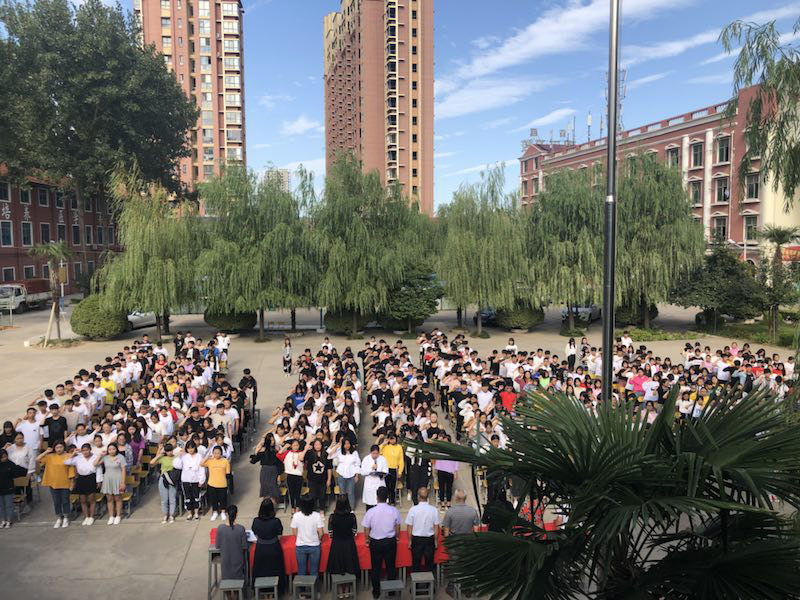 开学典礼表彰大会(图1)