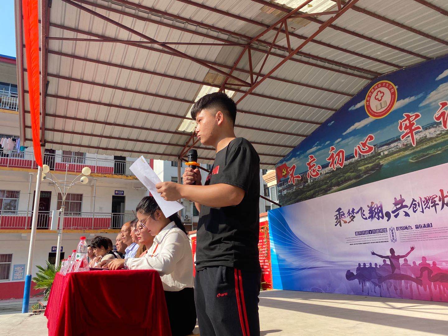 2020年教师节演讲比赛圆满成功(图2)