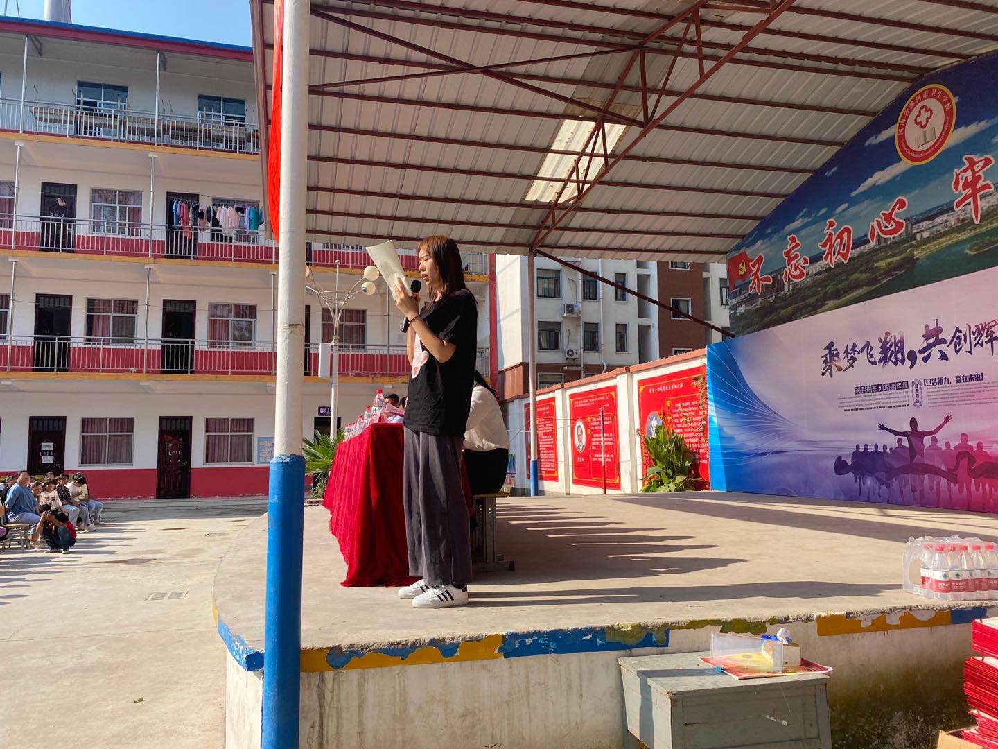 2020年教师节演讲比赛圆满成功(图3)
