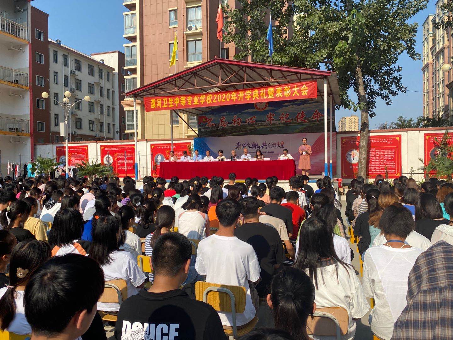 ​2020学年秋季开学典礼如期而至(图2)