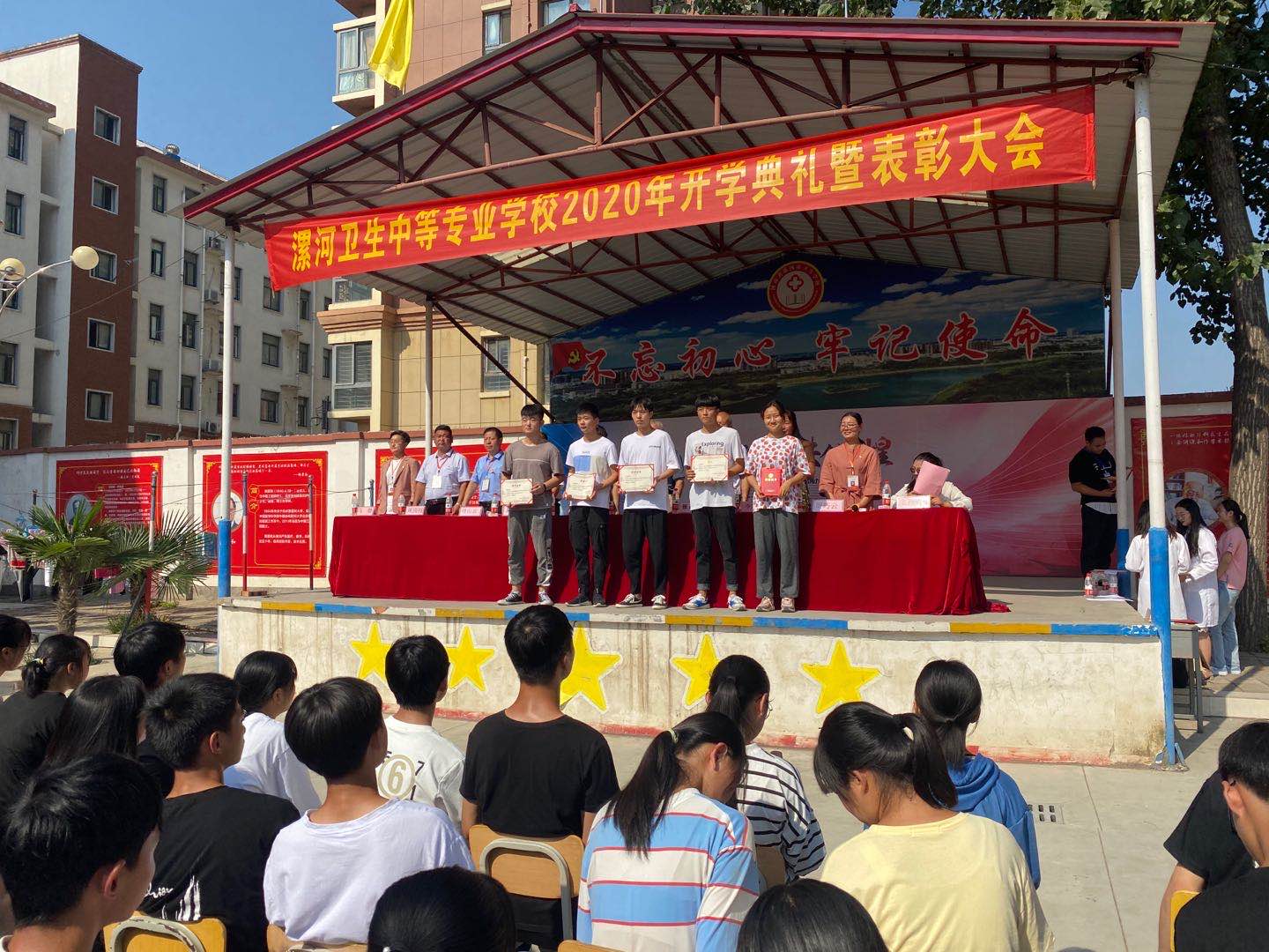 ​2020学年秋季开学典礼如期而至(图5)