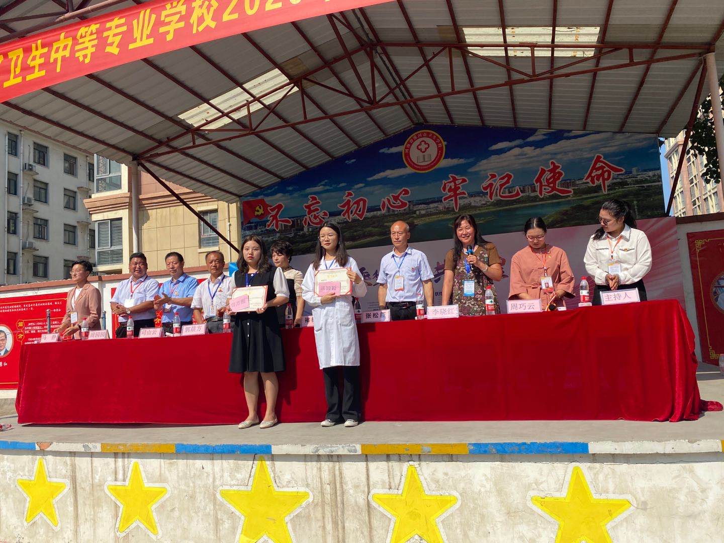 ​2020学年秋季开学典礼如期而至(图10)
