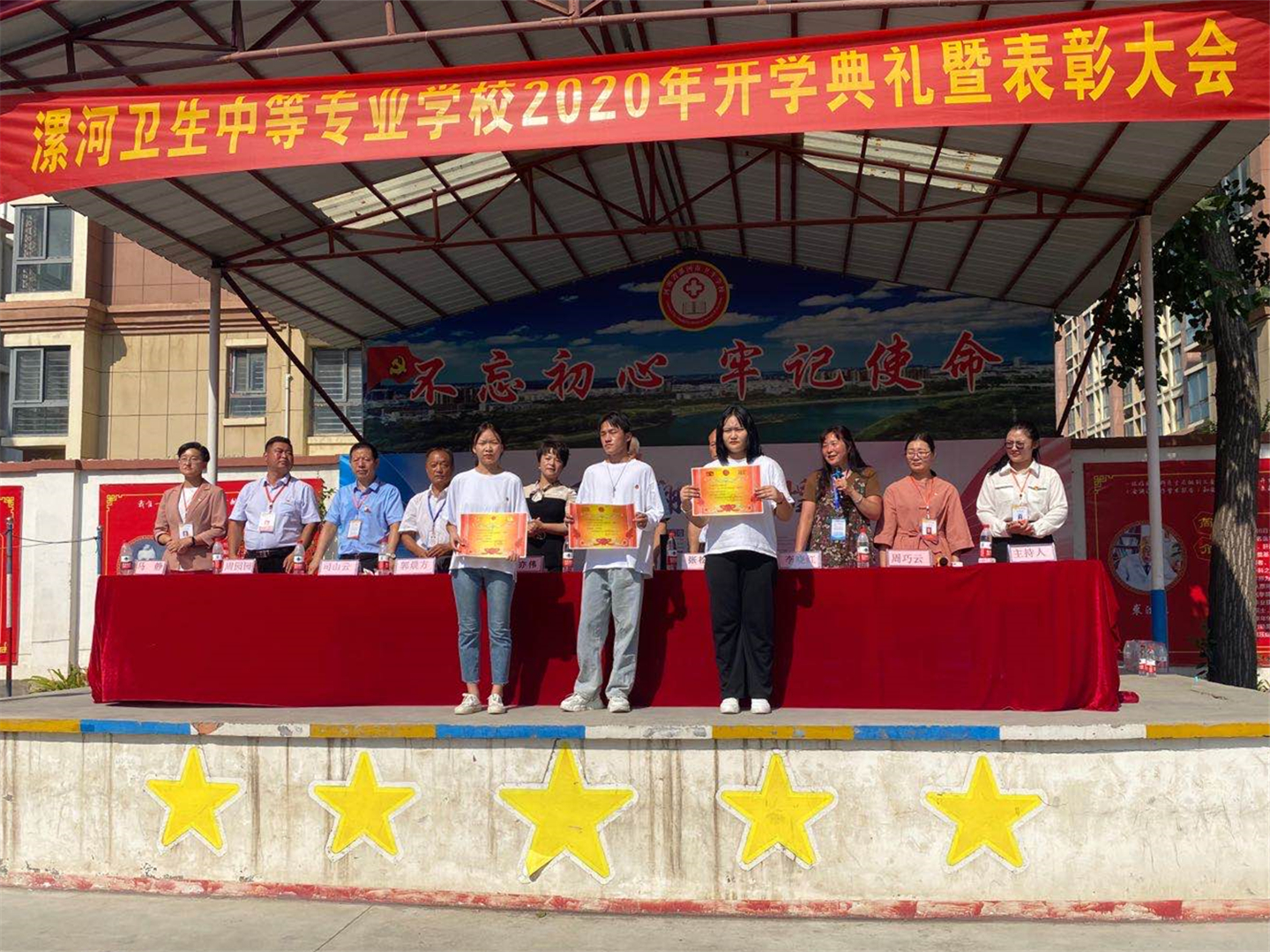 ​2020学年秋季开学典礼如期而至(图8)