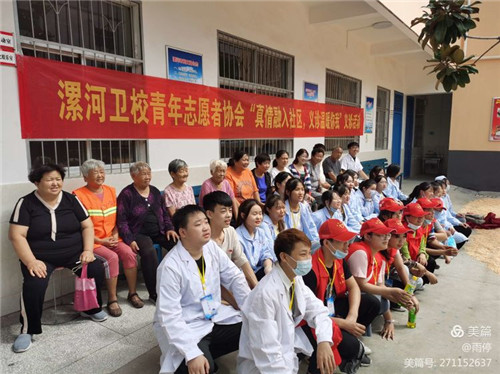 漯河卫校中医特长生下乡义诊(图25)