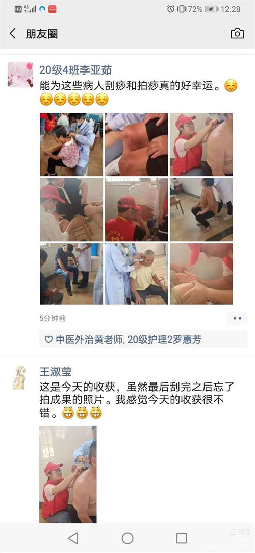 漯河卫校中医特长生下乡义诊(图27)