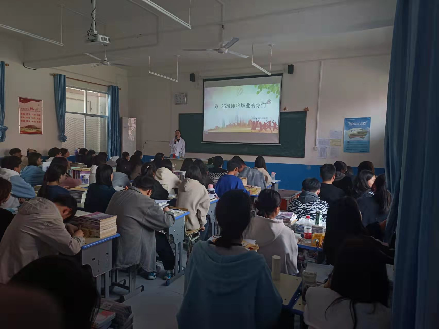 漯河卫生中等专业学校  决战高考100天“奔跑吧，青春”主题班会(图2)
