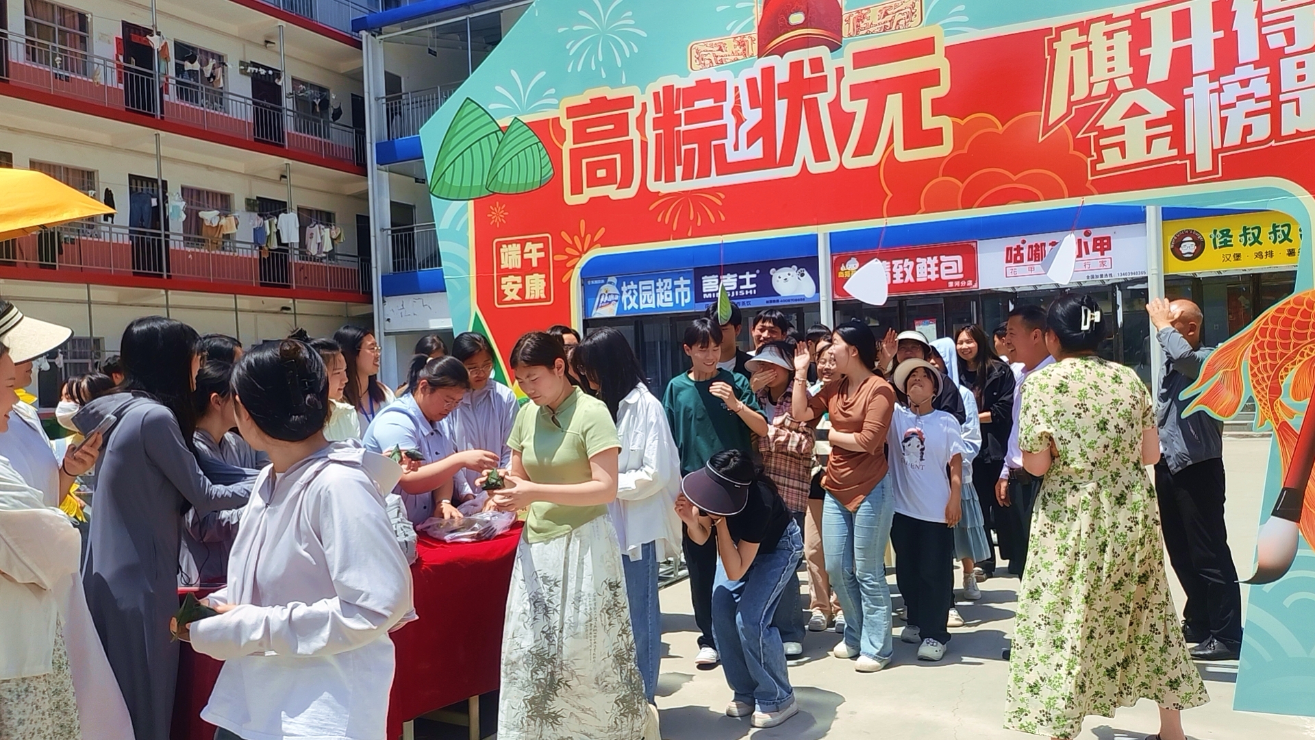  金榜题名 一举高“粽”——我校举行端午节高考助力活动(图2)
