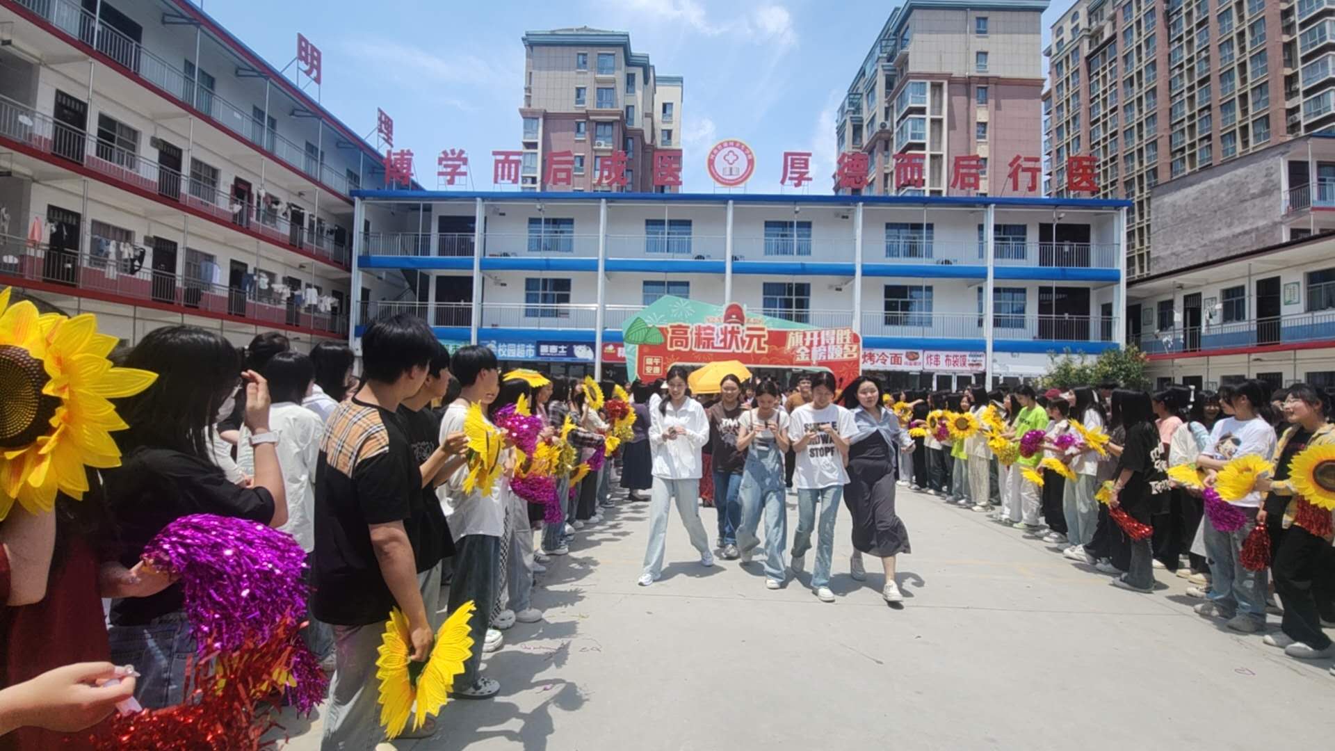  金榜题名 一举高“粽”——我校举行端午节高考助力活动(图3)