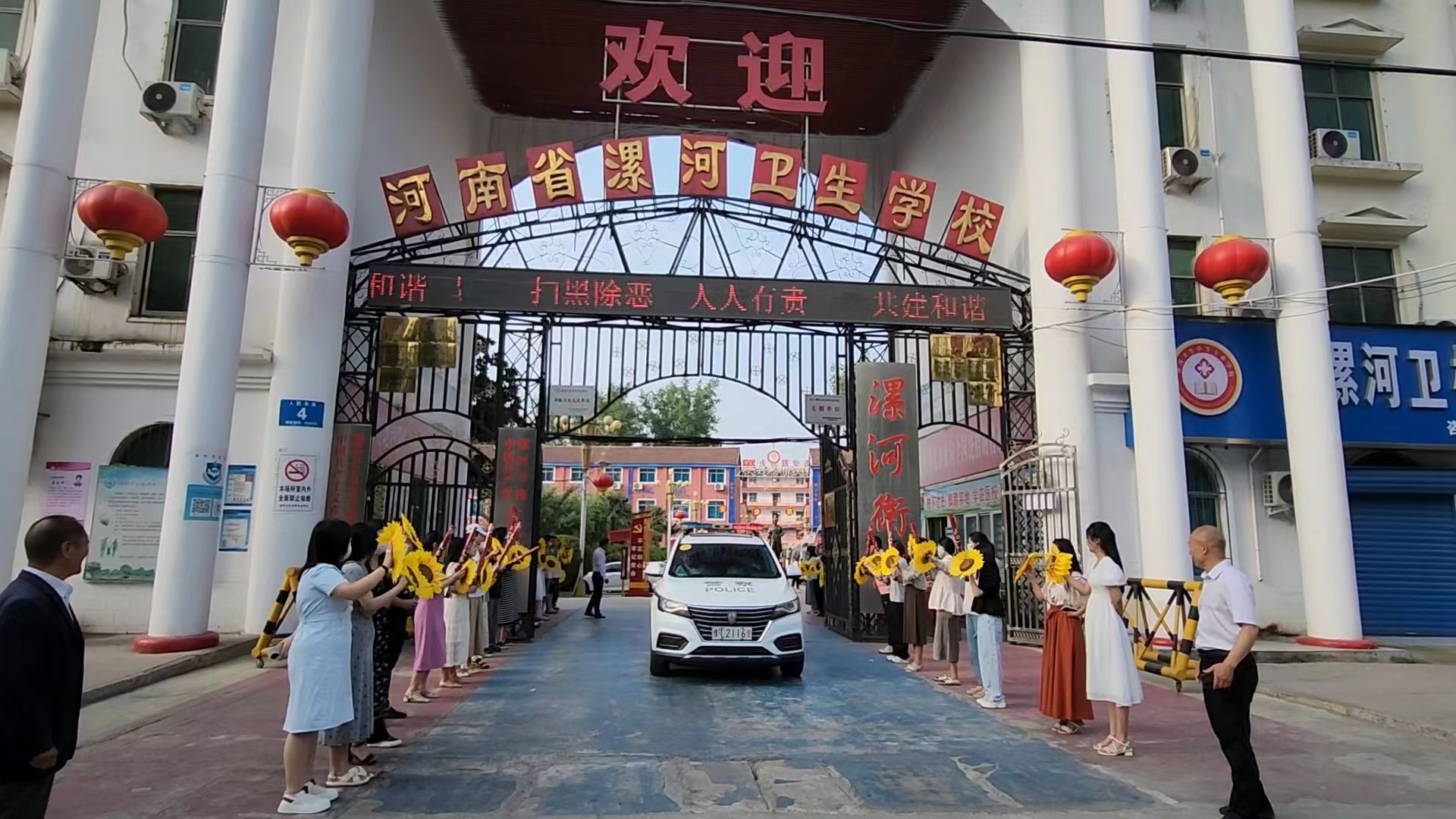 鲜衣怒马韶华行，金榜题名慰征程——漯河卫生中等专业学校“2024高考出征”(图2)