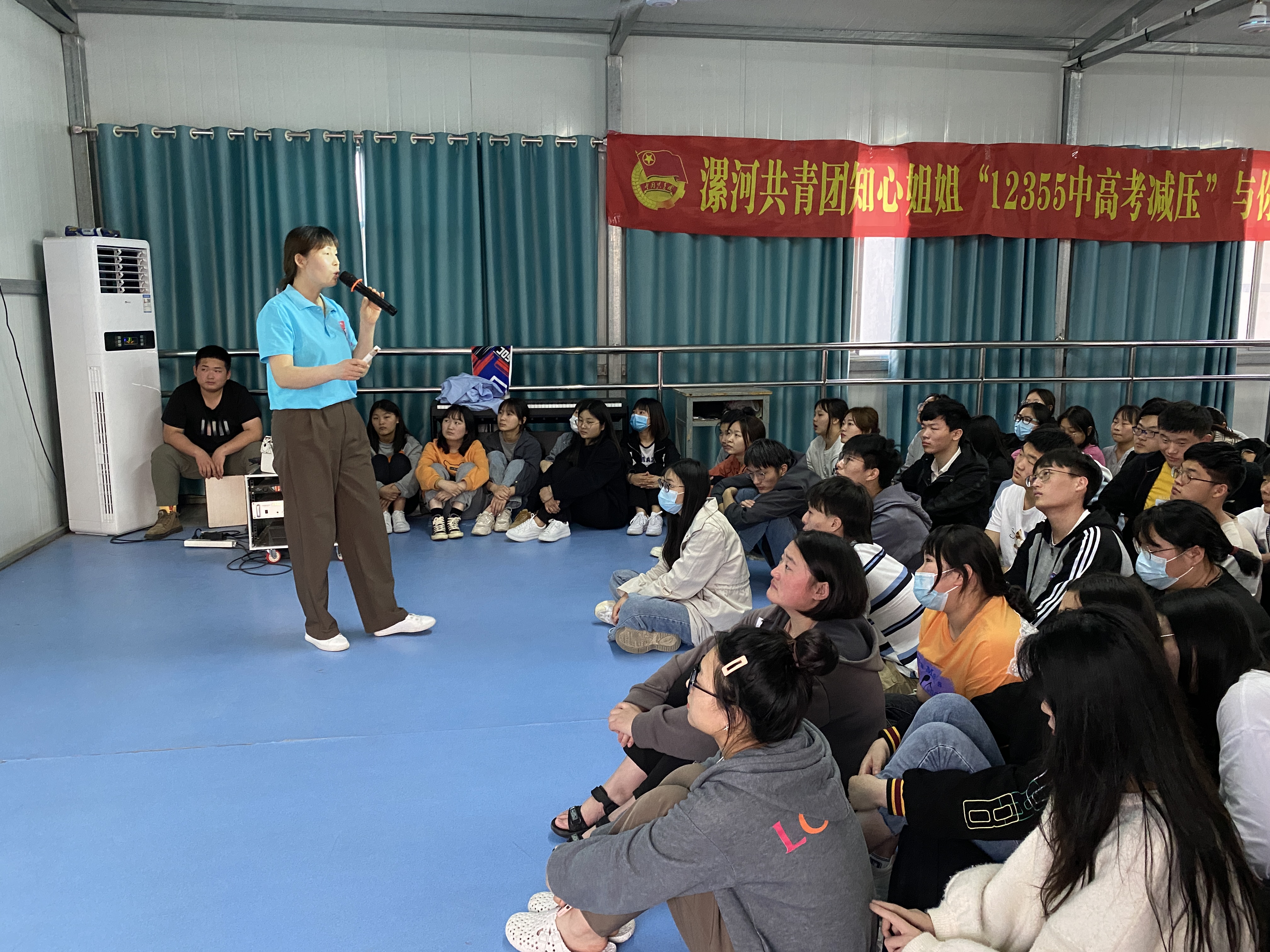 漯河卫校高考减压活动(图3)