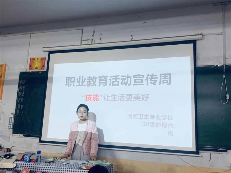 漯河卫生中等专业学校护理技能竞赛成功举办(图3)