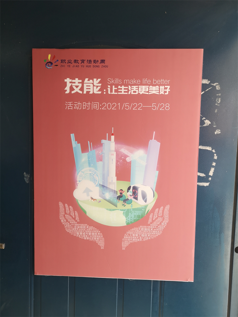 漯河卫生中等专业学校护理技能竞赛成功举办(图4)