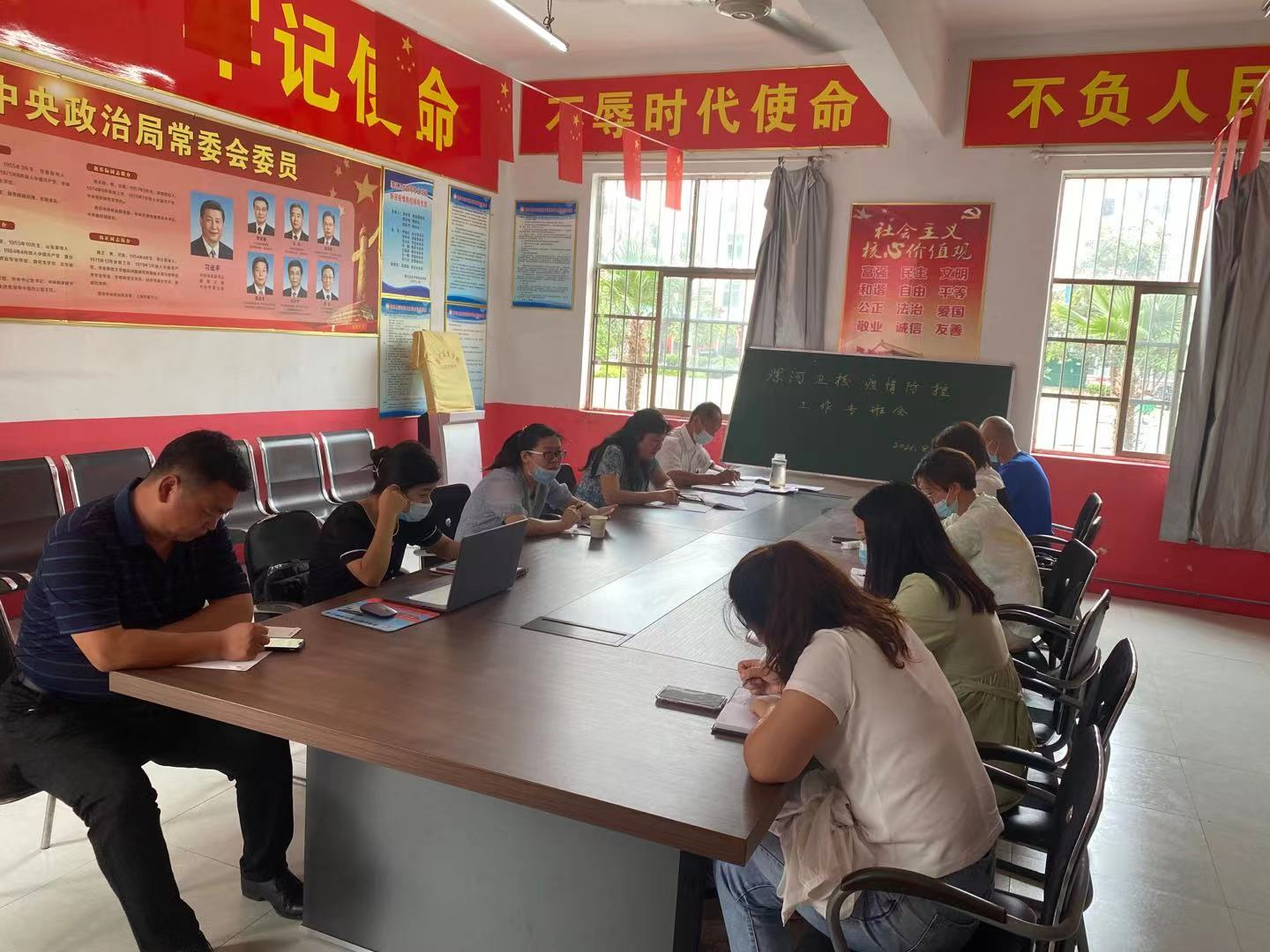 漯河卫生中等专业学校  召开疫情防控和开学准备工作会议(图2)
