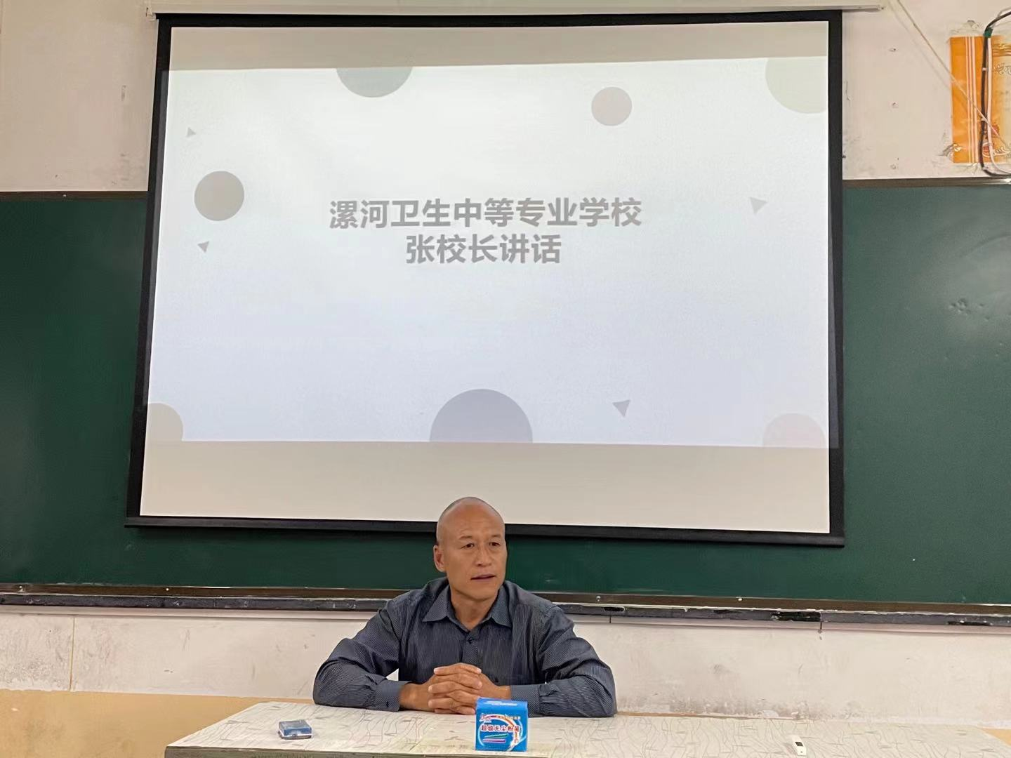 漯河卫生中等专业学校2021-2022秋季 新学期教师培训圆满结束(图15)