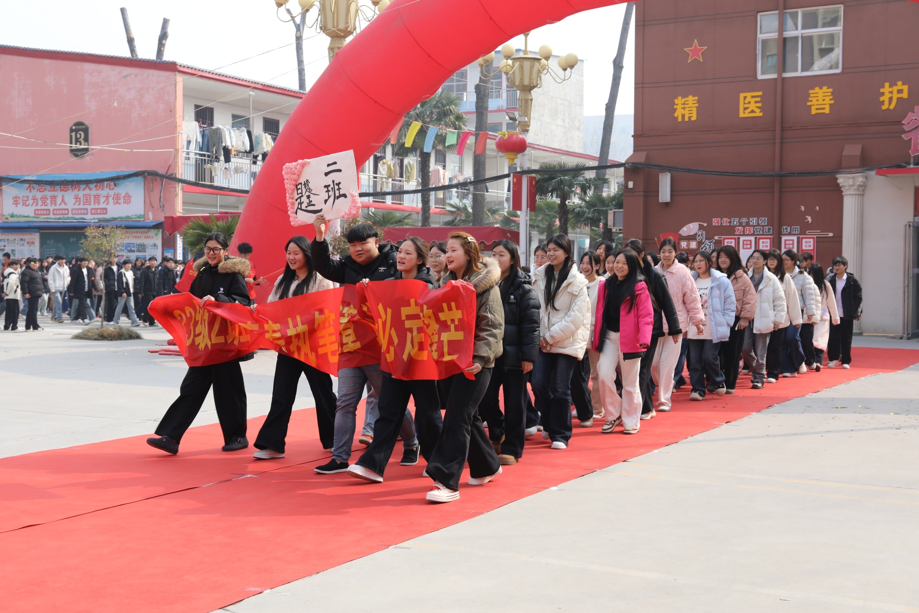 决战高考为梦而战——漯河卫生中等专业学校祝2026年考生金榜题名 未来可期(图15)