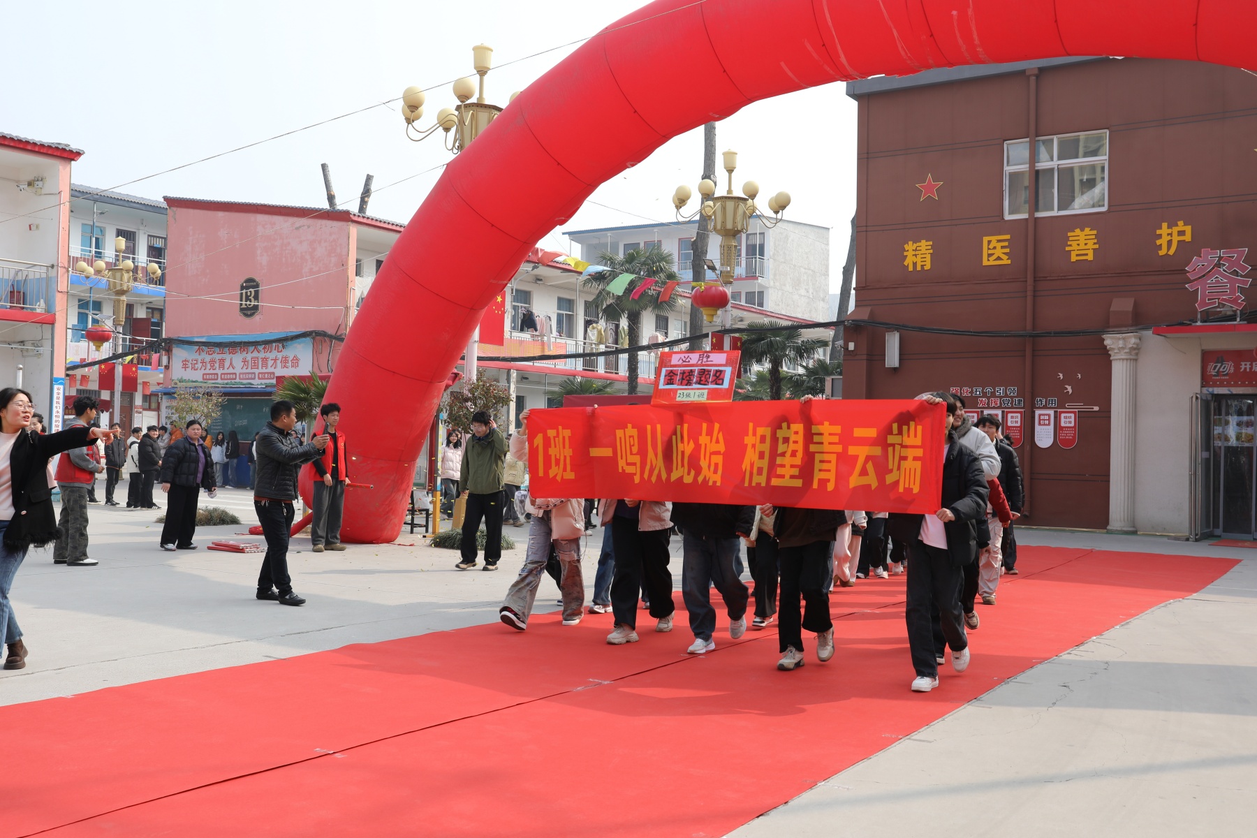 决战高考为梦而战——漯河卫生中等专业学校祝2026年考生金榜题名 未来可期(图10)