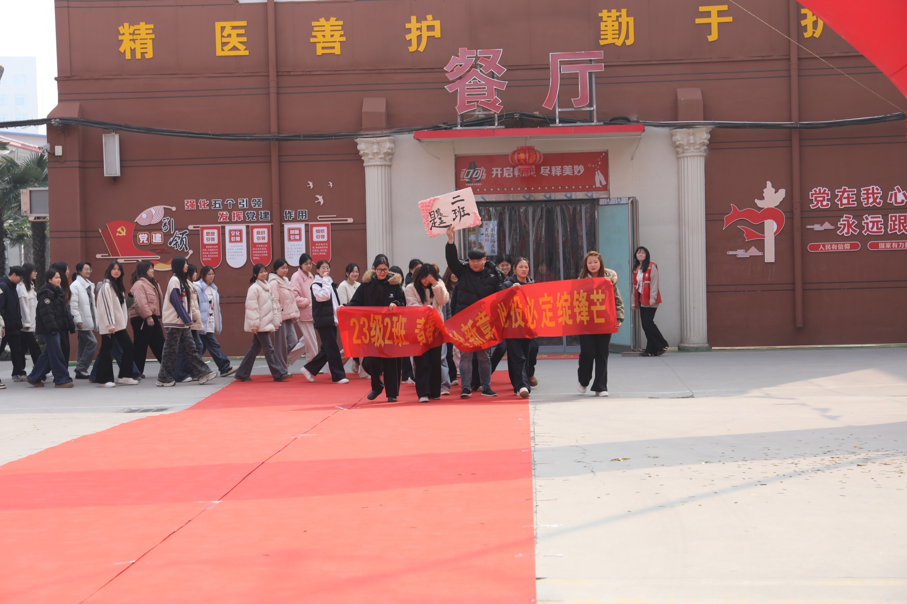 决战高考为梦而战——漯河卫生中等专业学校祝2026年考生金榜题名 未来可期(图12)