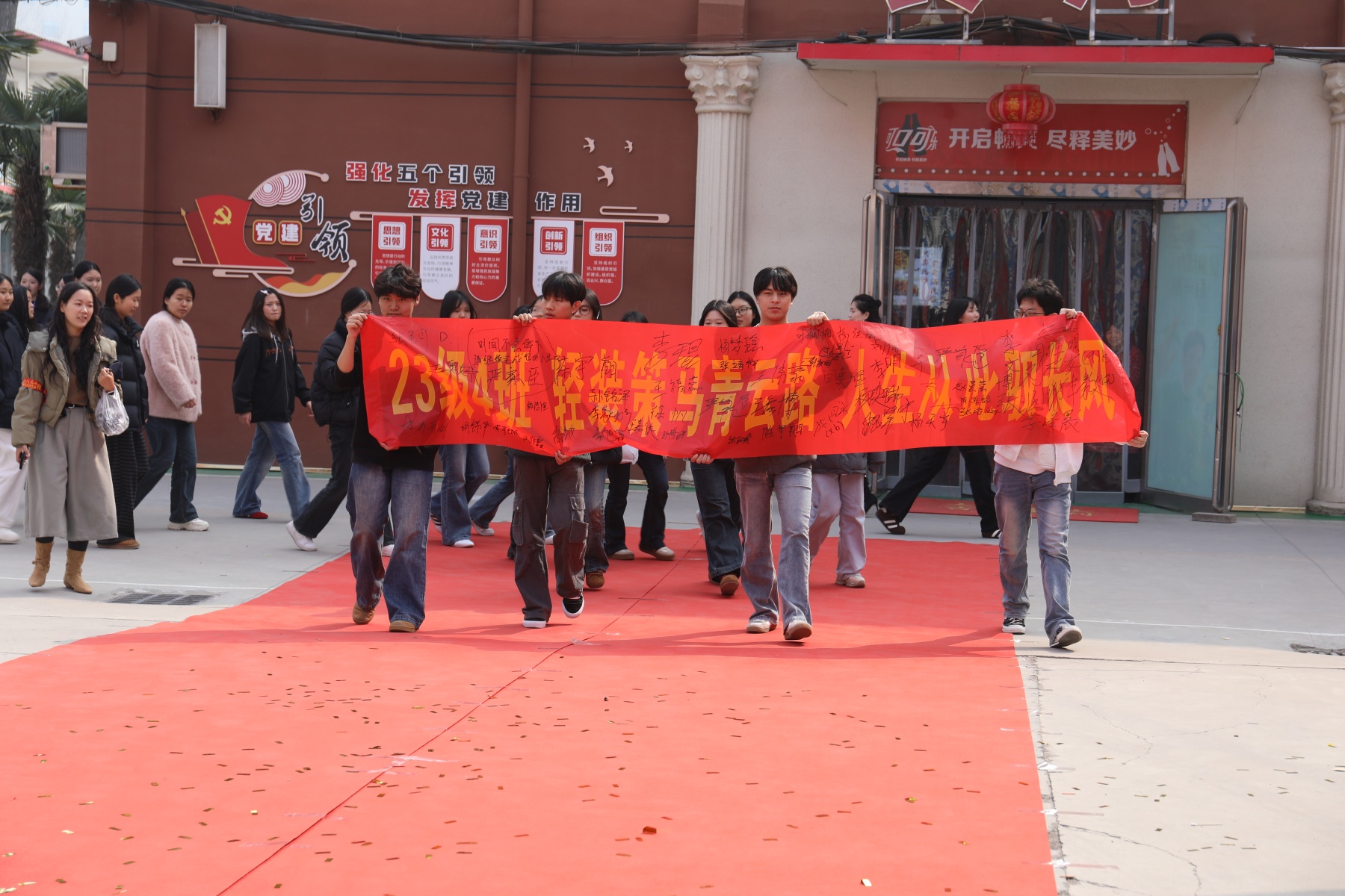 决战高考为梦而战——漯河卫生中等专业学校祝2026年考生金榜题名 未来可期(图19)