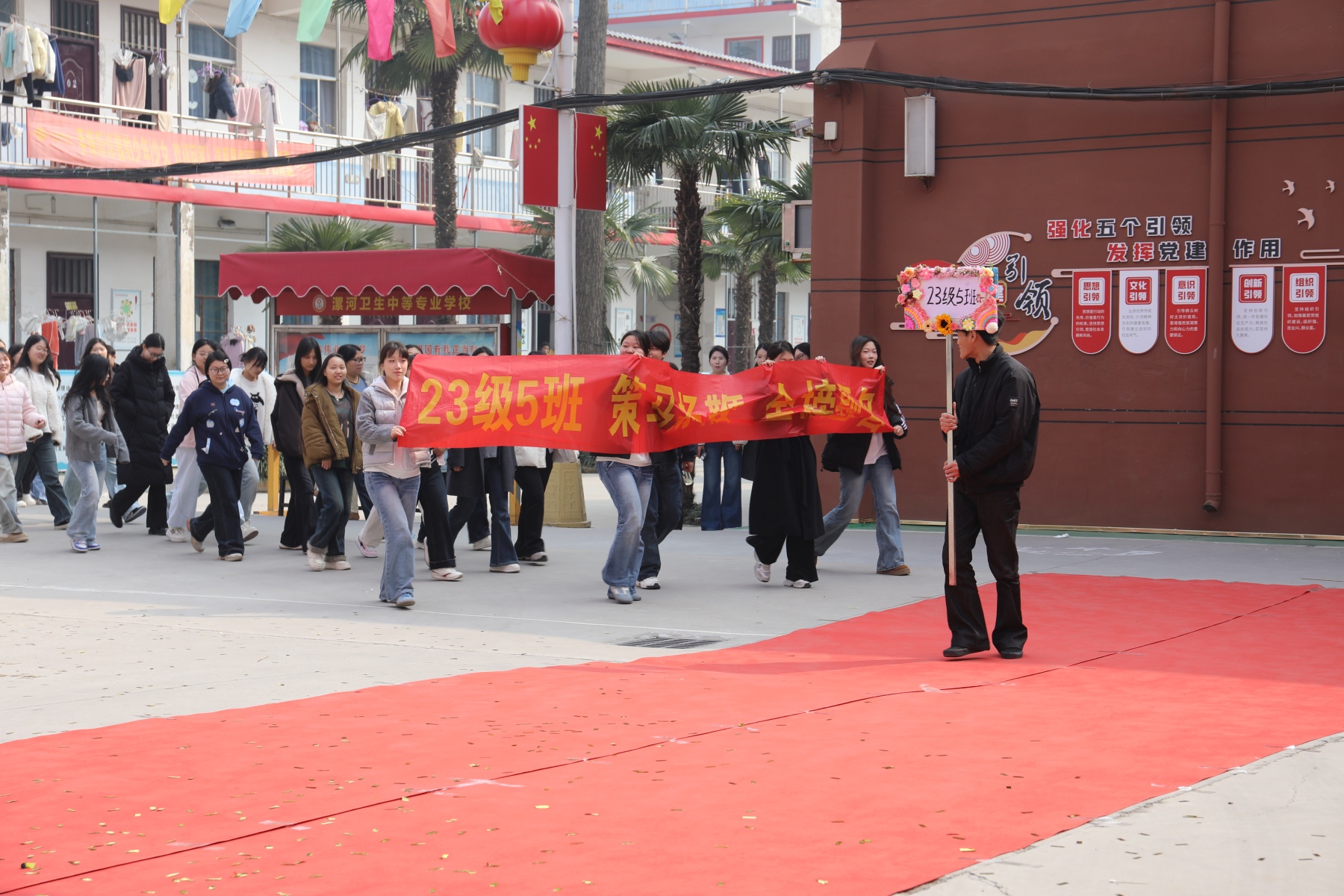 决战高考为梦而战——漯河卫生中等专业学校祝2026年考生金榜题名 未来可期(图23)