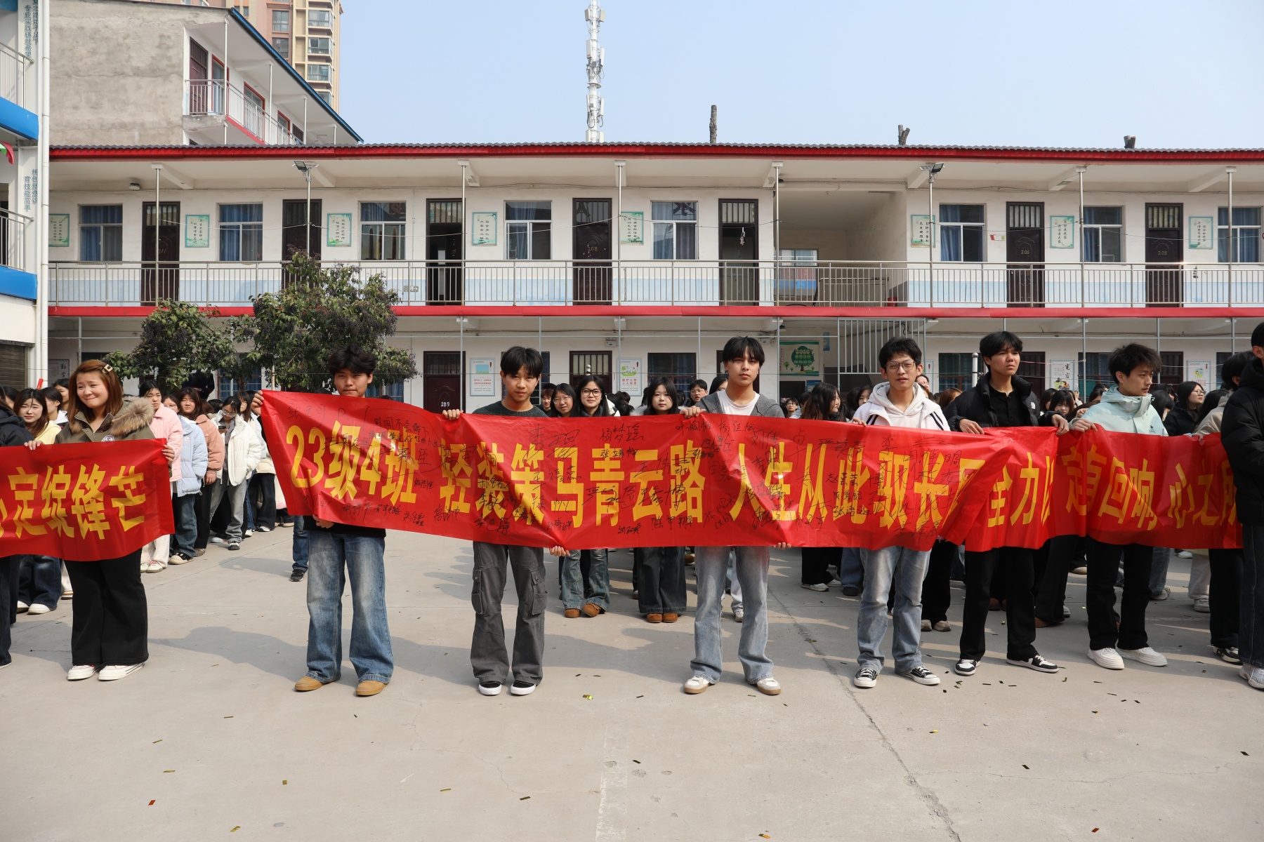 决战高考为梦而战——漯河卫生中等专业学校祝2026年考生金榜题名 未来可期(图66)