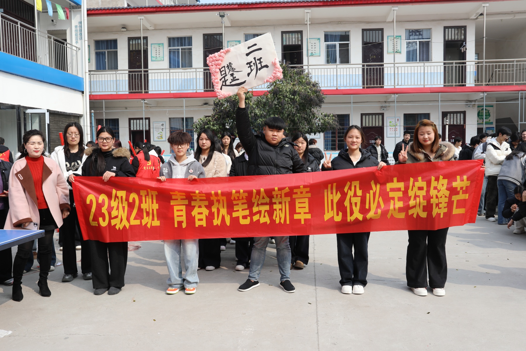 决战高考为梦而战——漯河卫生中等专业学校祝2026年考生金榜题名 未来可期(图64)