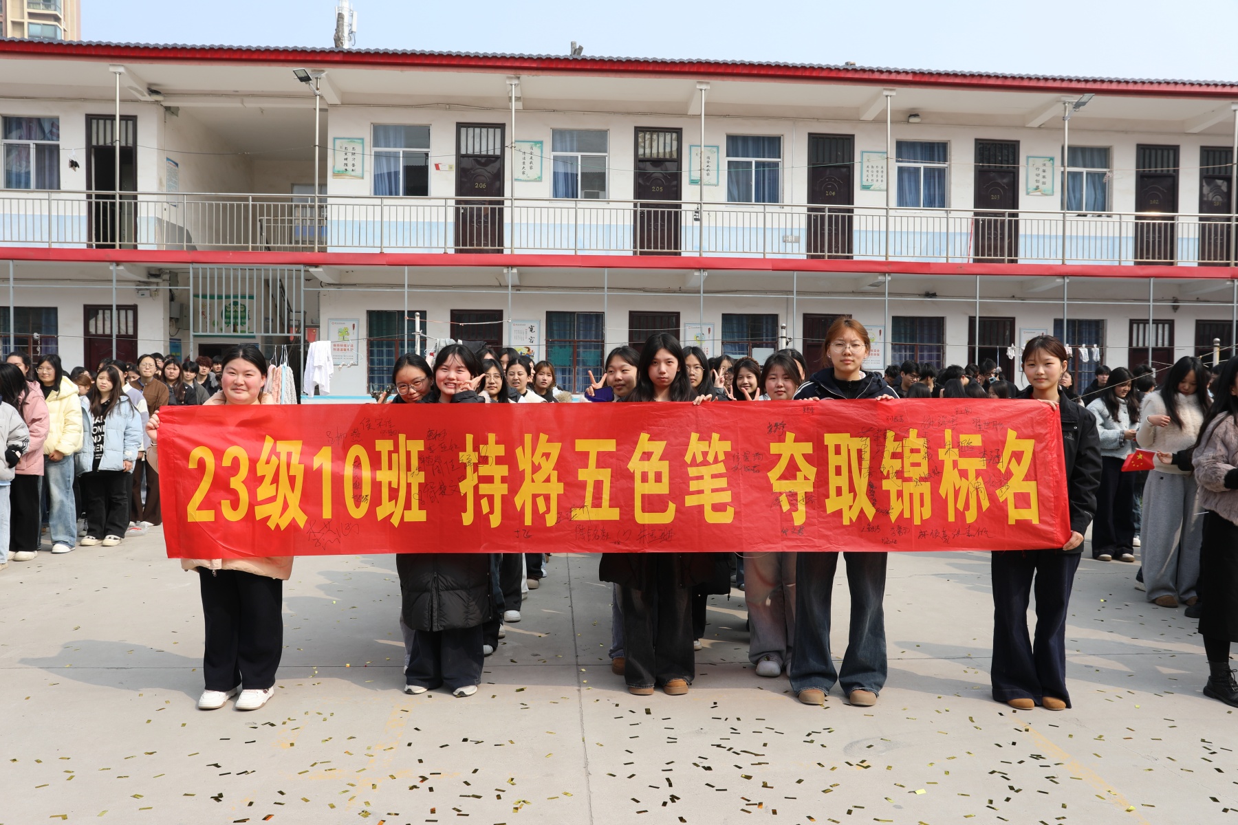 决战高考为梦而战——漯河卫生中等专业学校祝2026年考生金榜题名 未来可期(图75)