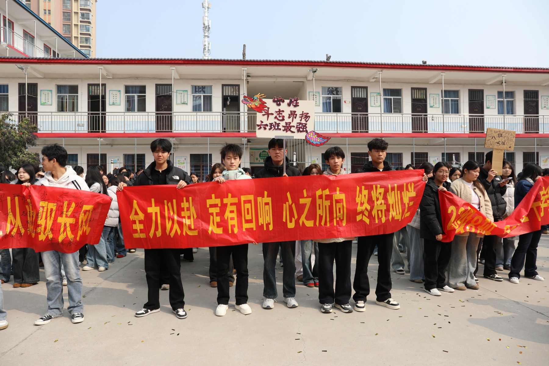 决战高考为梦而战——漯河卫生中等专业学校祝2026年考生金榜题名 未来可期(图70)