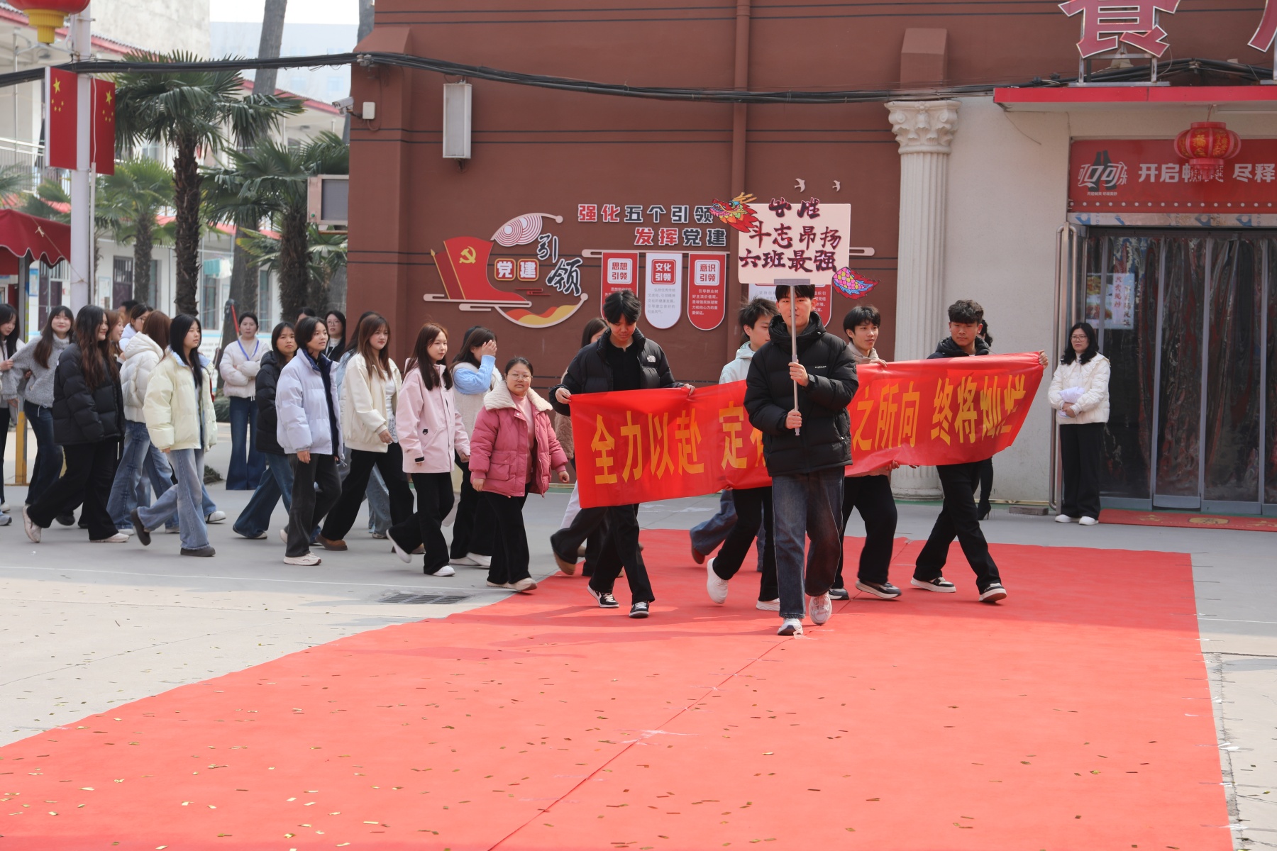 决战高考为梦而战——漯河卫生中等专业学校祝2026年考生金榜题名 未来可期(图27)