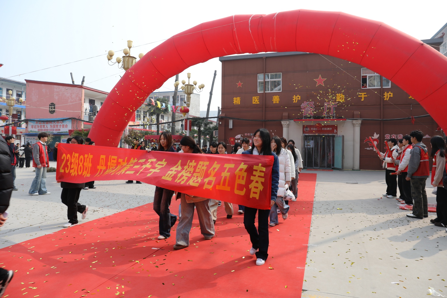 决战高考为梦而战——漯河卫生中等专业学校祝2026年考生金榜题名 未来可期(图38)