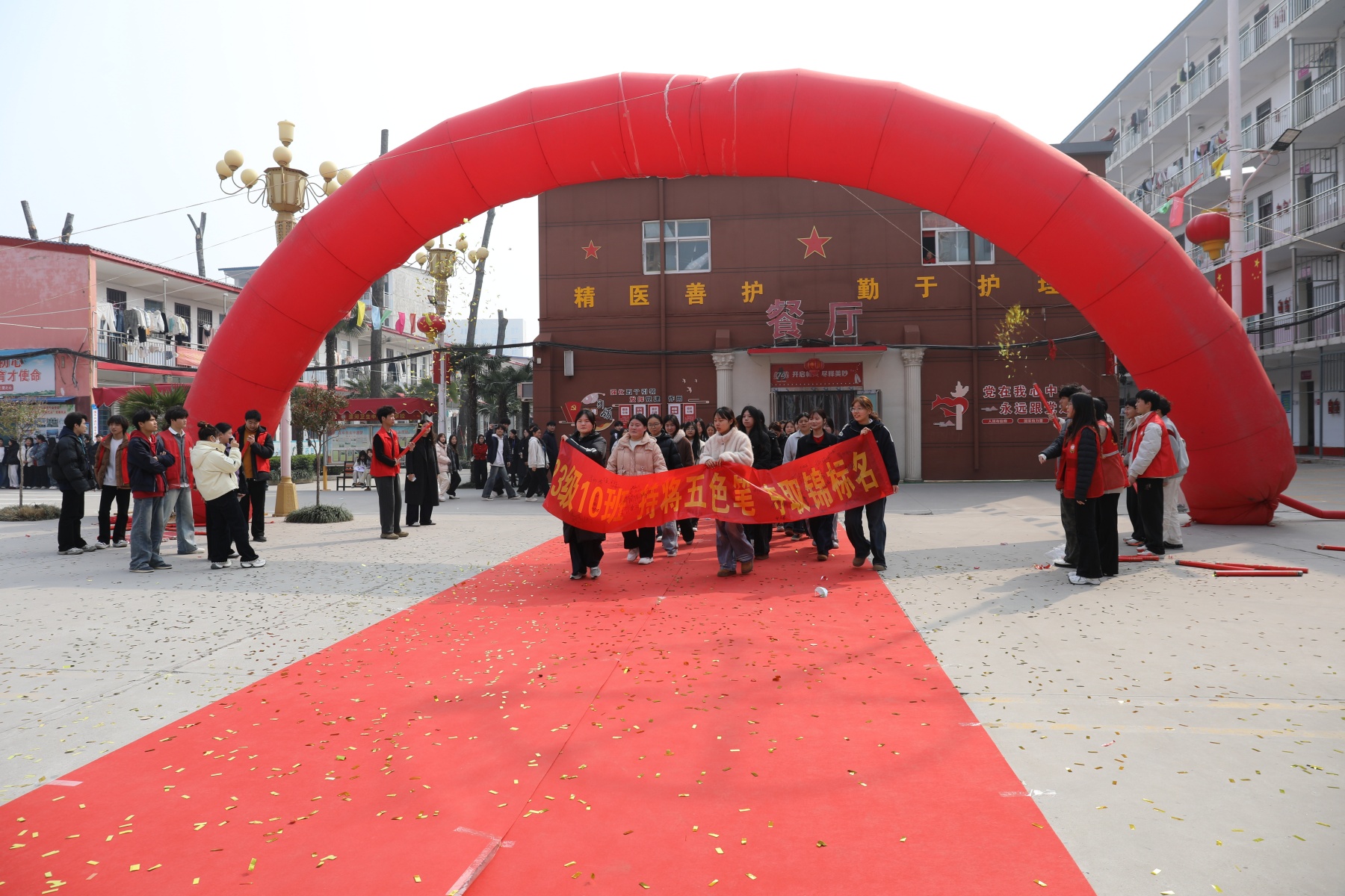 决战高考为梦而战——漯河卫生中等专业学校祝2026年考生金榜题名 未来可期(图44)