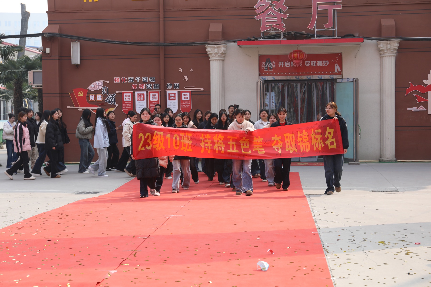 决战高考为梦而战——漯河卫生中等专业学校祝2026年考生金榜题名 未来可期(图42)