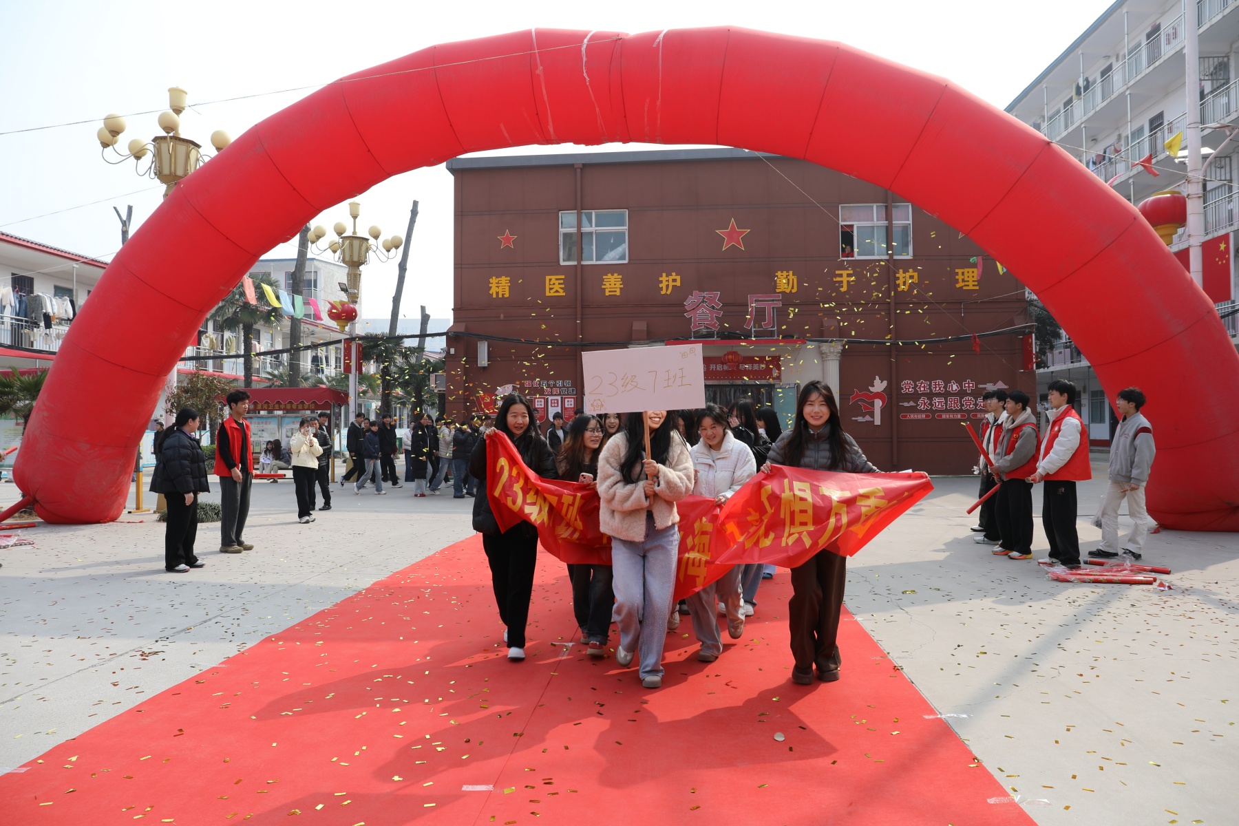 决战高考为梦而战——漯河卫生中等专业学校祝2026年考生金榜题名 未来可期(图34)