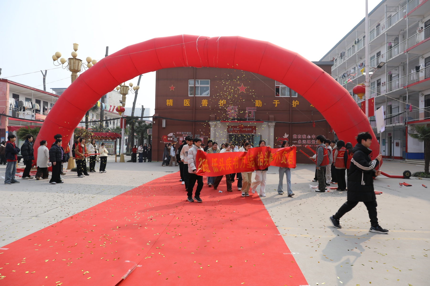 决战高考为梦而战——漯河卫生中等专业学校祝2026年考生金榜题名 未来可期(图41)