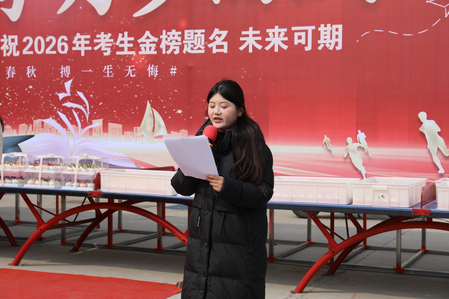 决战高考为梦而战——漯河卫生中等专业学校祝2026年考生金榜题名 未来可期(图52)