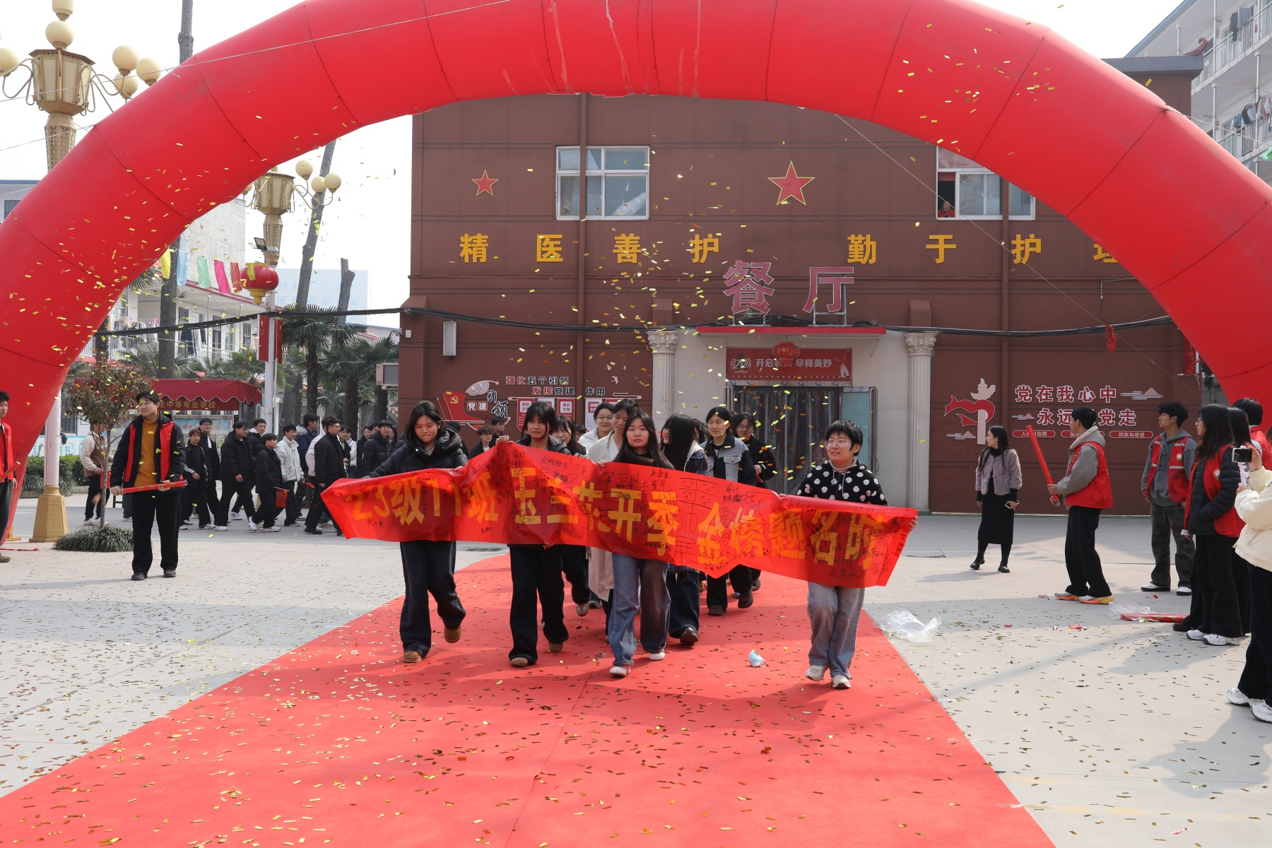 决战高考为梦而战——漯河卫生中等专业学校祝2026年考生金榜题名 未来可期(图48)