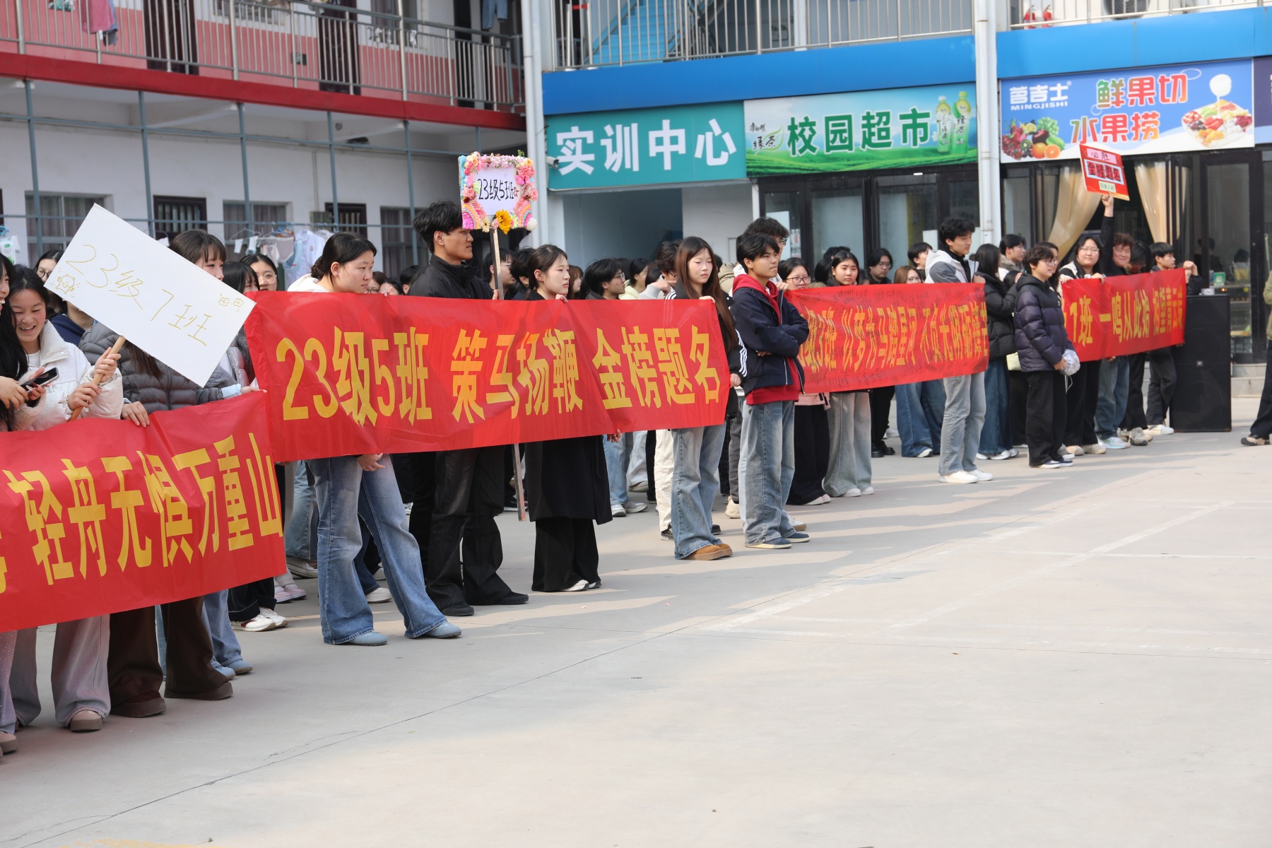 决战高考为梦而战——漯河卫生中等专业学校祝2026年考生金榜题名 未来可期(图49)