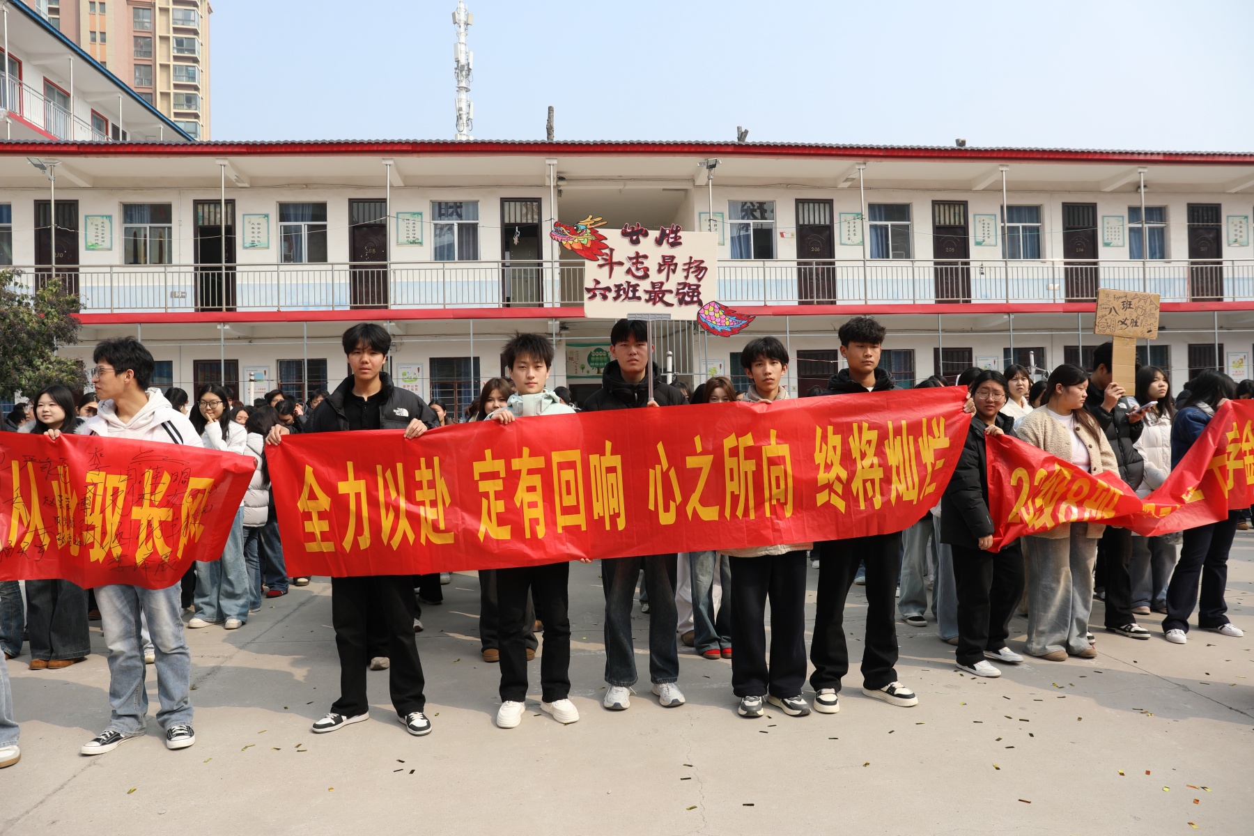 决战高考为梦而战——漯河卫生中等专业学校祝2026年考生金榜题名 未来可期(图69)