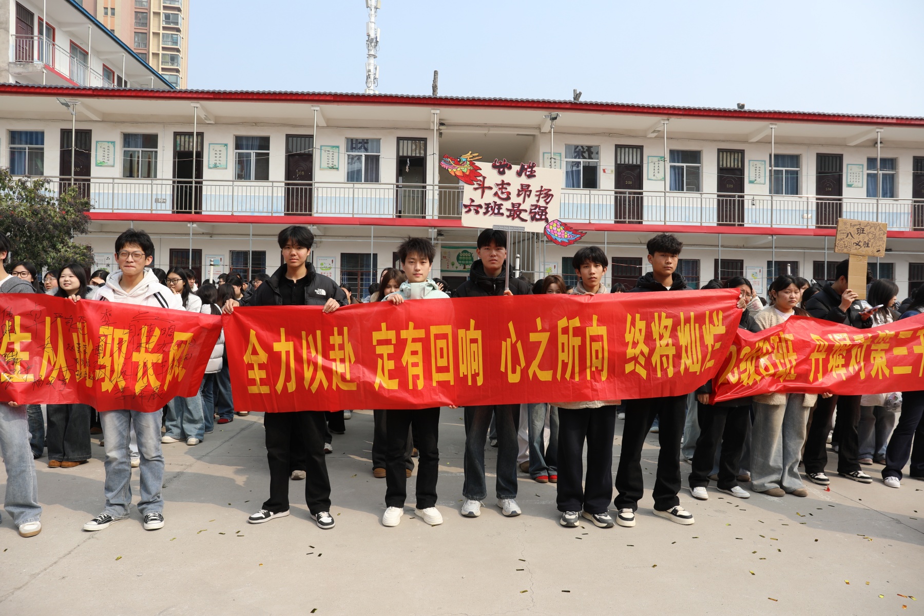 决战高考为梦而战——漯河卫生中等专业学校祝2026年考生金榜题名 未来可期(图68)