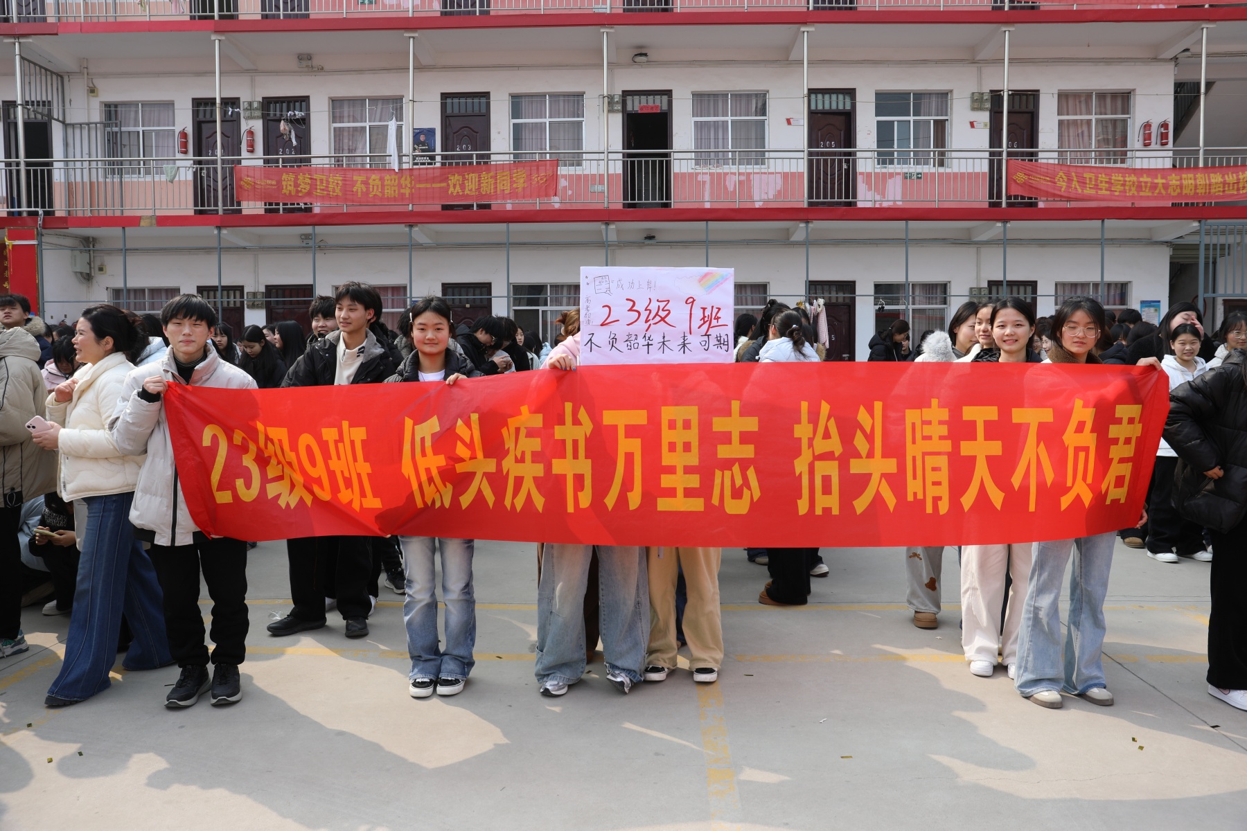 决战高考为梦而战——漯河卫生中等专业学校祝2026年考生金榜题名 未来可期(图79)