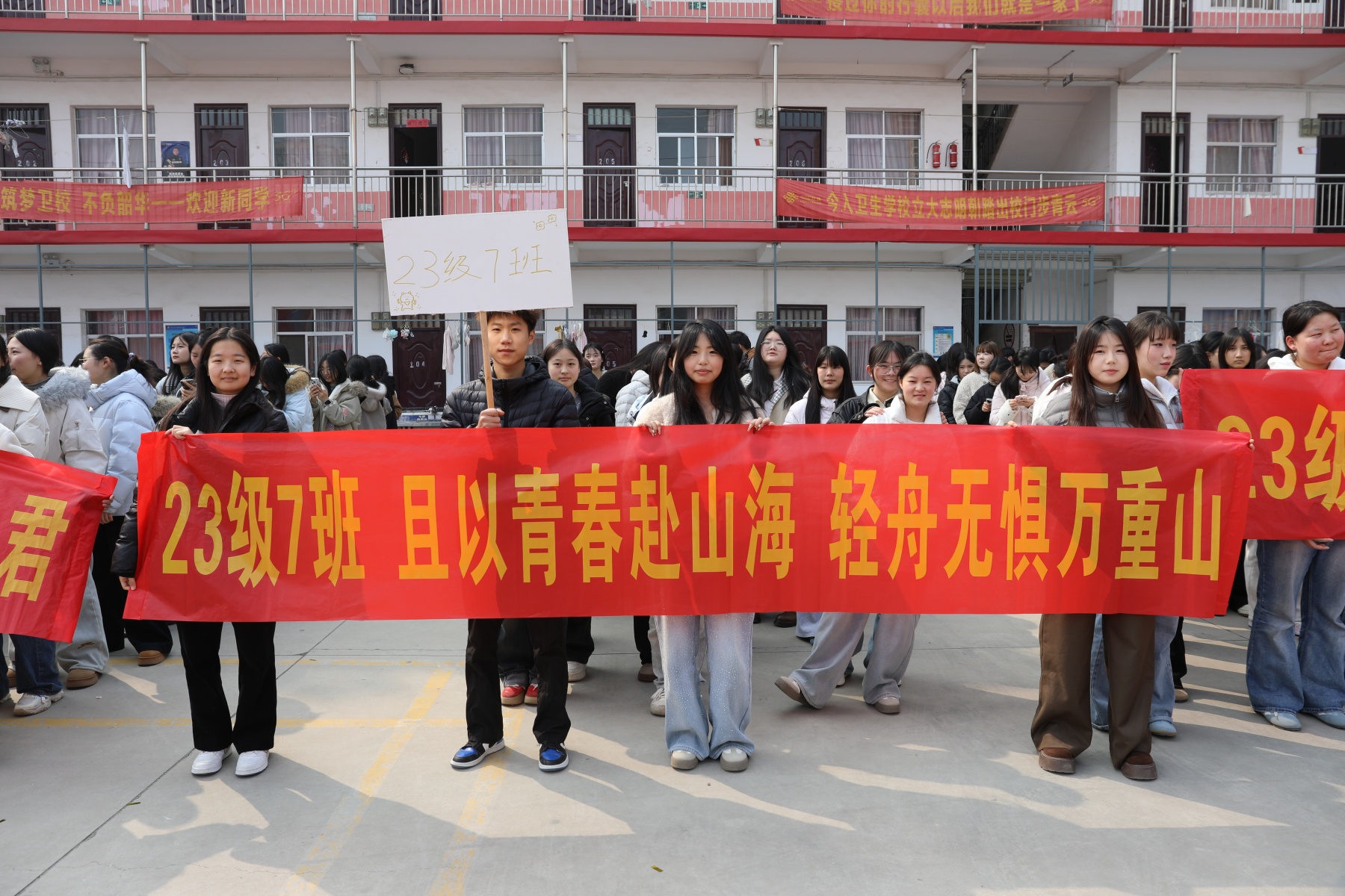 决战高考为梦而战——漯河卫生中等专业学校祝2026年考生金榜题名 未来可期(图81)