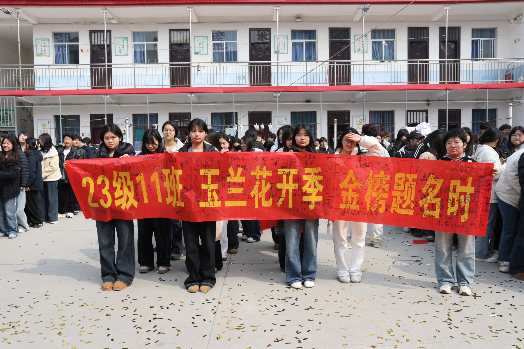 决战高考为梦而战——漯河卫生中等专业学校祝2026年考生金榜题名 未来可期(图76)