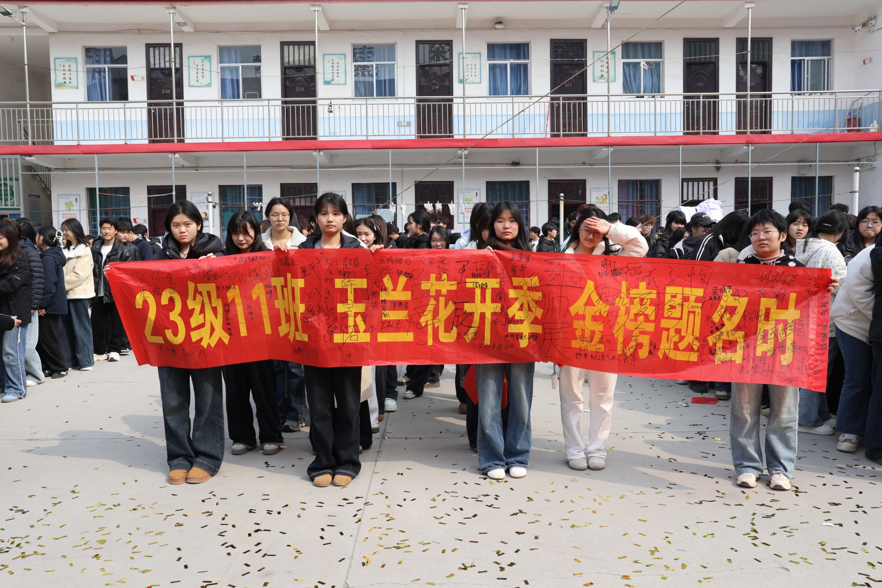 决战高考为梦而战——漯河卫生中等专业学校祝2026年考生金榜题名 未来可期(图77)