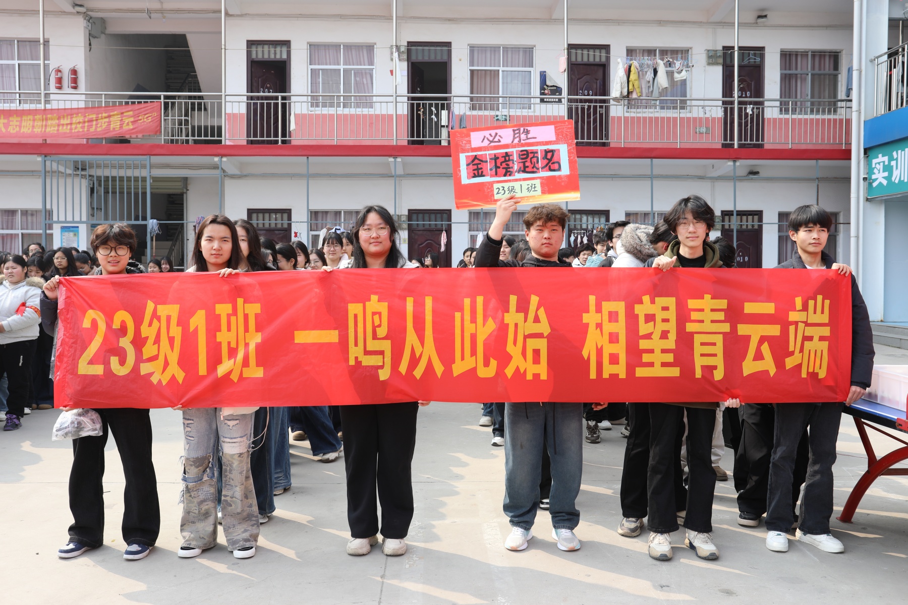 决战高考为梦而战——漯河卫生中等专业学校祝2026年考生金榜题名 未来可期(图91)