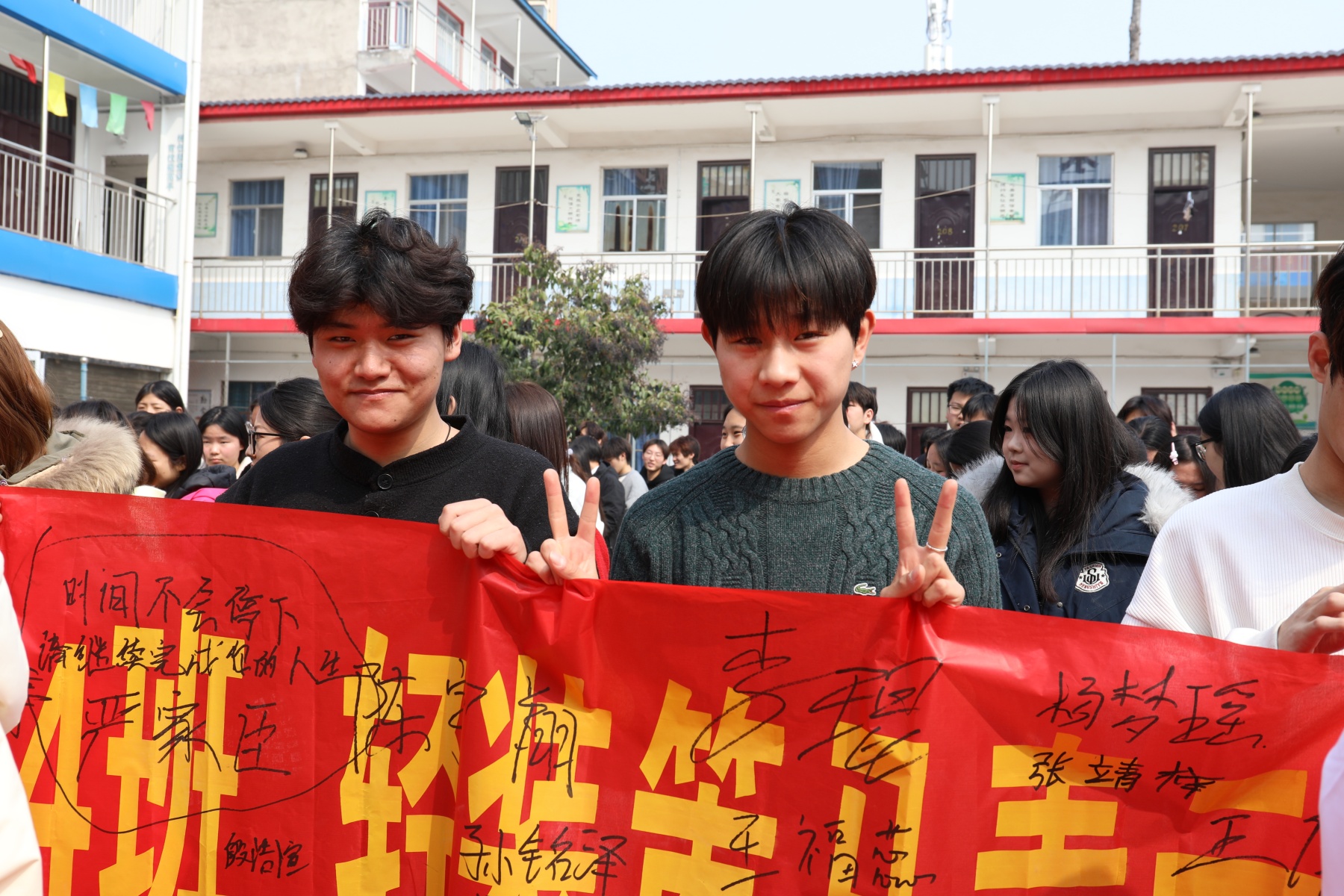 决战高考为梦而战——漯河卫生中等专业学校祝2026年考生金榜题名 未来可期（二）(图15)