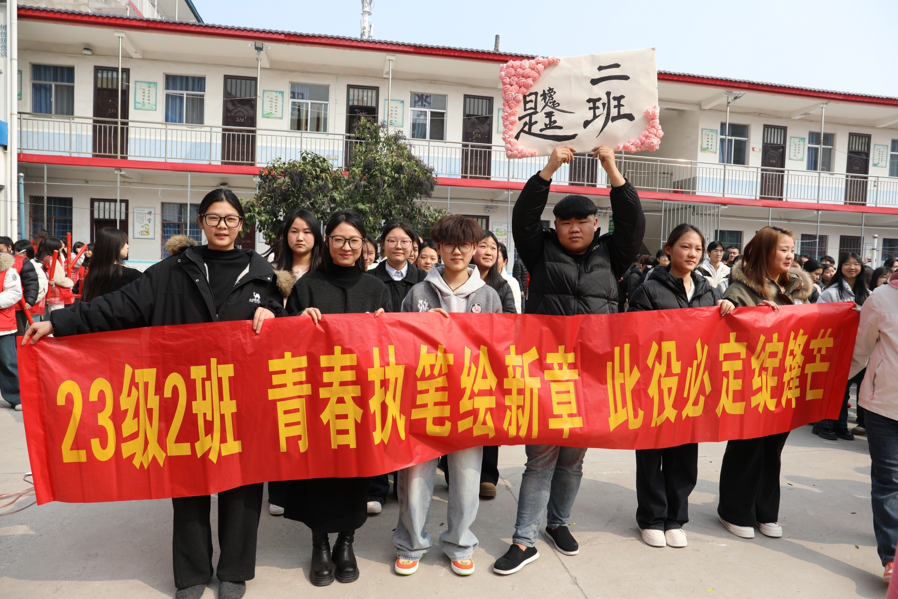 决战高考为梦而战——漯河卫生中等专业学校祝2026年考生金榜题名 未来可期（二）(图11)