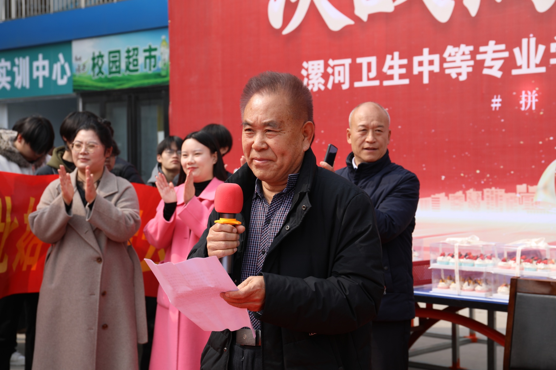 决战高考为梦而战——漯河卫生中等专业学校祝2026年考生金榜题名 未来可期（二）(图29)